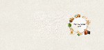 25X25 DISEÑO 10 BEIGE